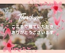 心の整頓タロットで、忙しい思考の解放を手伝います ♬心が軽くなる３０分 ♬思考を整えるチャットタロット イメージ10