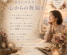 50代からの人生に神様のお手紙を届けます 昭和を駆け抜けたあなたへ｜著書4冊の神託セラピスト イメージ10