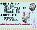 2頭身～3頭身のSDイラスト作成します アイコン・サムネ・動画等にSDイラストを使おう！ イメージ3
