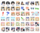 セット割引有！　配信用スタンプを作成いたします アニメーションスタンプも作成できます。お気軽にご相談ください イメージ7