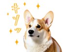 LINEスタンプ画像お作りします ご家族やペットのお写真をオリジナルのLINEスタンプに！ イメージ8
