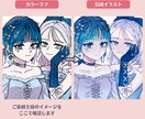 一瞬で視線を奪う、透明感溢れるイラストを描きます 丸投げも大歓迎！妥協なしのクオリティをお届け イメージ3