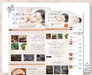 今のデザインをSTUDIOで実装致します 月額0円〜！今のサイトをSTUDIOでお得に運用しませんか？ イメージ5