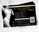 スタイリッシュ～キレイまで作成します 沖縄の美容ポータルサイトを運営している制作部がデザインします イメージ1