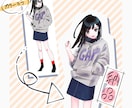 説得力のある映え立ち絵描きます 表情差分付き！オリジムリも承ります！手を描くの大好き！ イメージ5
