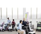 電動カート、電動車いす、介護保険などの相談受けます 免許返納された方、自転車が不安定な方の新しい足になります。 イメージ1