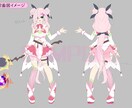 キャラデザ込みでVtuber作成いたします デザインからモデリング、立ち絵などを一括で承ります イメージ6