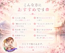 人が怖い、人目が気になる…その苦しさに寄り添います 対人不安や生きづらさを、心理×スピで優しく紐解きます☘️ イメージ7