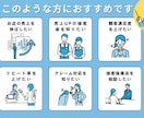 顧客を虜にするリピート接客術をレクチャーします 飲食店のファン化の法則をお伝えします イメージ2