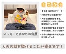 アナタの素敵な夢についてトコトン聴きます 9年間応援団に所属していた僕がお電話にて背中を押します!! イメージ4