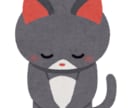恋バナ・片想い、そっと聞きます 「恋の悩み、一緒に抱えませんか？」 イメージ2