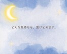 子育て相談♡保育士ママがチャットでお返事します ママの不安|悩み|孤独|育児ストレス|ワンオペ|寄り添います イメージ6