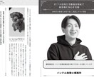法人成りすべきかシミュレーションします 法人成りによる節税効果や手取りを丁寧に試算します イメージ2