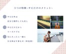 サビだけで感動を届ける弾き語り曲を作曲します ショート動画等SNS、結婚式のレターソングやサプライズにも イメージ3