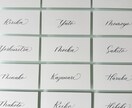 結婚式や各種イベントなどでの席札を筆耕いたします ご招待者の席に華を添えるモダンカリグラフィー席札 イメージ2