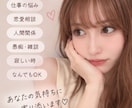 男性限定୨୧ 優しく*ˊᵕˋ*話を聴きます 毎日頑張ってるあなたの癒しの時間になりたいな。 イメージ3
