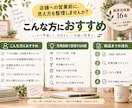 雑貨店への営業前にブランドを整理します 売場歴16年｜店舗担当者に伝わる形を整理します イメージ3