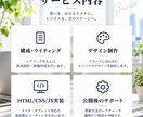 セミナー・講座の申込みが増えるLPを制作します 申込みまでの導線を設計。原稿相談から公開まで対応 イメージ5