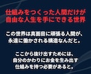 あなたの経験をお金に変える収益コンテンツ作成します 知識ゼロから始める！AIコンテンツ自動販売機オーナー養成講座 イメージ6