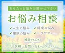 聴覚障害者 身体障害者モリィが相談にのります 人生の悩みをどうしたら解消できるか一緒に考えましょう！ イメージ2