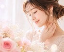 あなたの恋愛の魅力を120％言語化します 美人度＆モテ力爆上げ♡あなただけの恋愛オーダーメイド鑑定 イメージ2