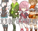 立ち絵、制作します POP･SF･ファンタジーなど！幅広い世界観に対応。 イメージ1