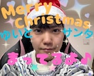 ゆいと✨クリスマス大作戦☘楽しみ方を伝授します あなたのクリスマスに輝きを✨今年最後のひとやすみに☘✨ イメージ1
