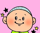 ポップなゆる〜いゆる〜いイラストを描きます 商用化オッケーです。気軽にご相談下さい。 イメージ1