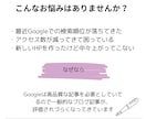 丸投げOK！3記事の高品質SEO記事を作成します 1記事3000文字以上！キーワード選定、SEO対策もお任せ！ イメージ2