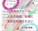 算命学で個性鑑定＋年運大運鑑定致します 宿命を知りより楽しく生きやすく大運年運を知り、未来を明るく