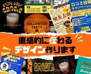 CanvaPROでチラシ制作します 【最安値】ココナラで実績積む為に低価格で販売中！経験あります イメージ1