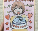 笑顔の似顔絵バースデーイラストをお描きします 笑顔♡幸せ♡癒し♡が届いたら幸いです♡ イメージ1