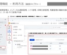 デジタル化・AI補助金のベンダー登録を支援します 【高品質で短納期】応用情報技術者 の有資格者が万全のサポート イメージ5