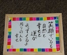 筆文字、ポエム書きます 和風の背景、筆文字です。ポエムも書いてます イメージ4