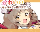 かわいい女の子のイラスト描きます 立ち絵、一枚絵描きます！！！！！ イメージ1