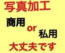 皆の目に留まる画像を作成します 商用や私用どちらでも大丈夫です！ イメージ1