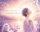 嫌われた？LINEブロックの真意を視ます 閉ざされた先に残る【本当の想い】を読み取ります イメージ6