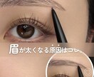 男女OK！似合わせ眉毛をご提案いたします 眉毛で印象を変えて新しい自分に出会うきっかけに♪ イメージ8