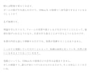 あなたを苦しめる人達から、解き放たれる方法教えます 嫌いな人に苦しめられている方必見！書籍&トークで改善へ！ イメージ4