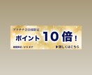 売上アップにつながるチラシ・バナー制作します 短納期・高品質！納得のいくデザインをお届けします イメージ3