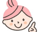 看護師国家試験、保健師国家試験の相談に乗ります 看護学生を目指す方、看護学生の方にオススメ！！ イメージ1