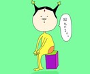 キモカワキャラクター描きます キモくてクセになる愛すべきキャラクターを産み出します。 イメージ1