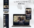 オリジナルデザインで本格的なHP・LP作ります 英語ページにも対応でグローバル化！（オプション） イメージ3