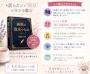 物語で読み解く「あなたの夫婦運」を鑑定します 妻タイプ？永遠の恋人タイプ？お姑さんタイプ？まさかのお局？ イメージ2
