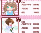 可愛いアイコンお描きします 萌え系、デフォルメ系アイコンはいかがですか？ イメージ2