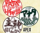 ゆるいシンプルなハンコ風アイコン作成します ★全て手書き★インパクト大★目立ちたい人に★ イメージ4