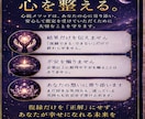 復縁鑑定｜あの人の気持ちとご縁の行方を読み解きます 途切れたご縁の今を、静かに映し出します イメージ4