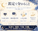 彼の気持ち本音を男性占い師がタロットで読み解きます 復縁・音信不通・連絡待ちも5分ほどの短いご相談から大丈夫です イメージ3
