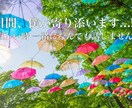 話したい人！相談できない人！３日間僕が寄り添います 寂しい人、誰にも相談できない人、なんでも僕に話してください！ イメージ1