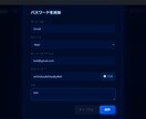 MyPasswordパスワード管理ソフト提供します ローカル保存で安全・USBでも使える イメージ4